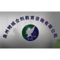 沒技能沒經(jīng)驗(yàn)上崗難？合創(chuàng)會(huì)計(jì)學(xué)校實(shí)操課程助您逆襲
