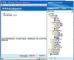 協達Smarter Portal迷你OA 輕量高效的數字化辦公基礎軟件服務方案