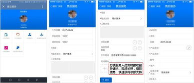 從產(chǎn)品中心到用戶中心 今創(chuàng)集團(tuán)OA系統(tǒng)升級(jí)的軟件動(dòng)態(tài)與基礎(chǔ)服務(wù)構(gòu)建