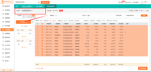 車間業(yè)務(wù)系統(tǒng)基礎(chǔ)軟件服務(wù)命名規(guī)范（最新版）