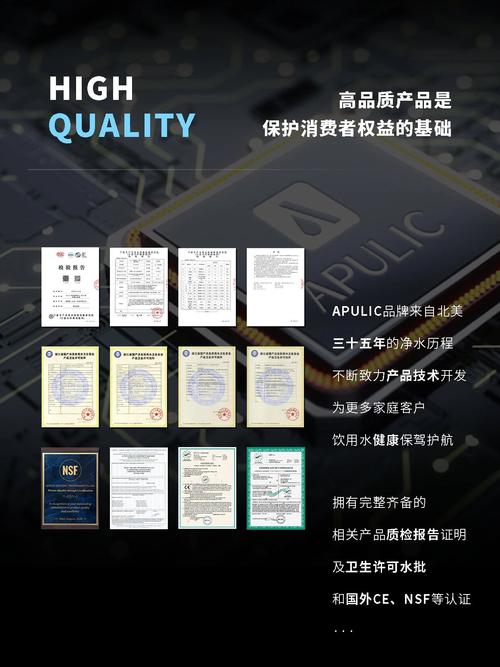 高品質(zhì)產(chǎn)品 構(gòu)筑消費者權(quán)益的基石，輔以定制化方案與基礎(chǔ)軟件服務(wù)