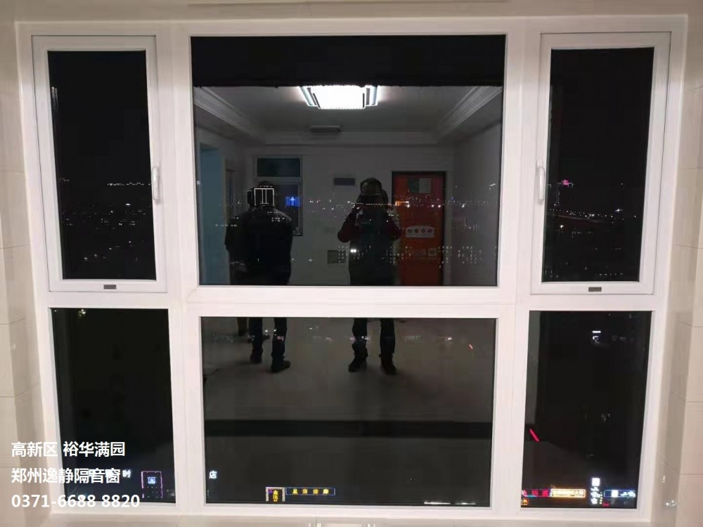 裕華滿園