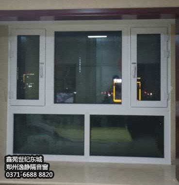 鑫苑世紀東城