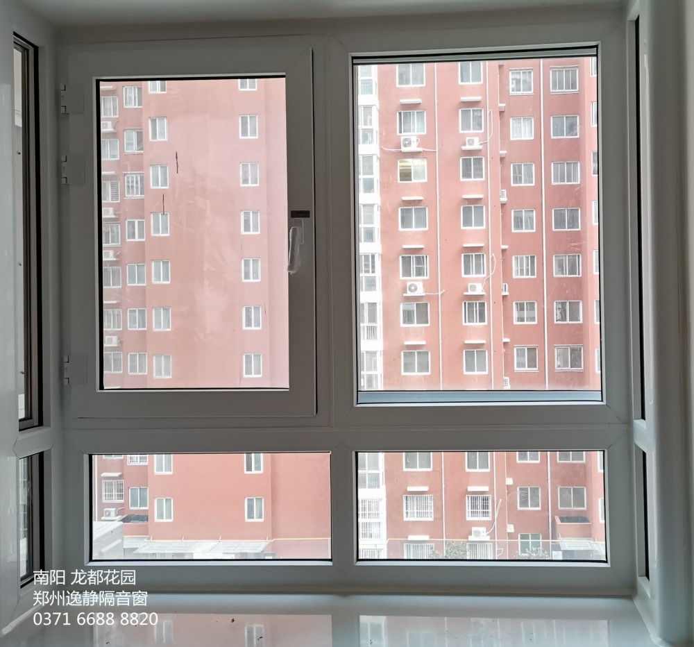 南陽   翰澤苑