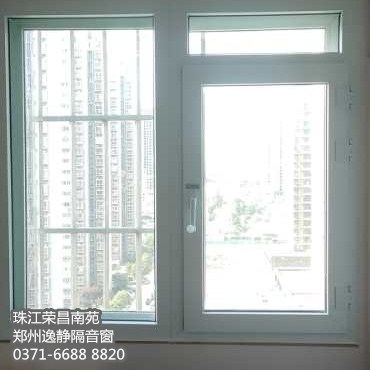 珠江榮昌南苑