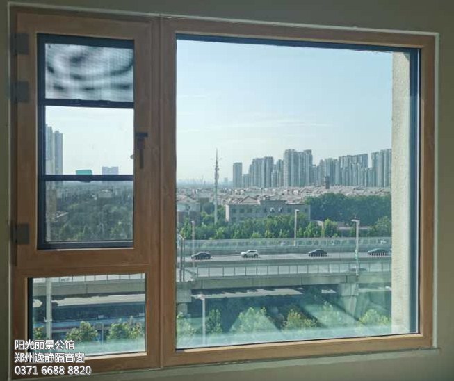 陽光麗景公館