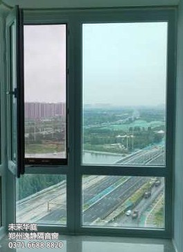未來華庭