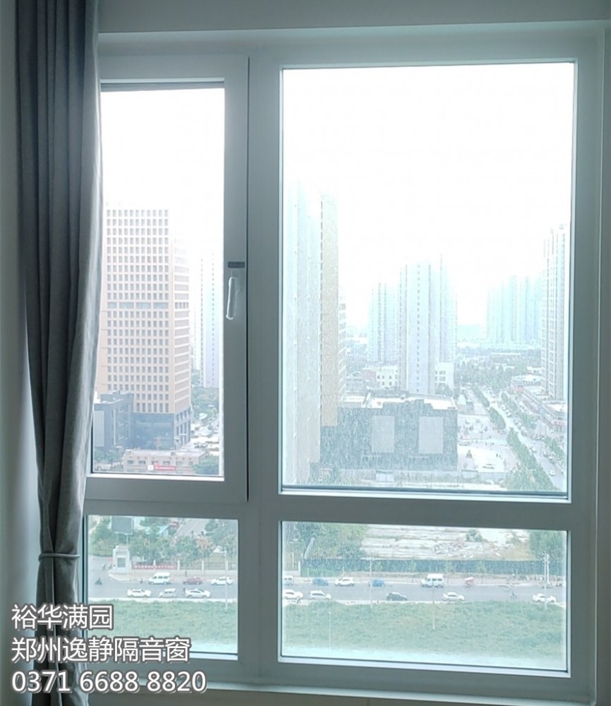 裕華滿園