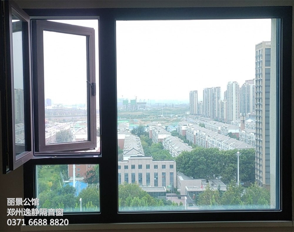 麗景公館