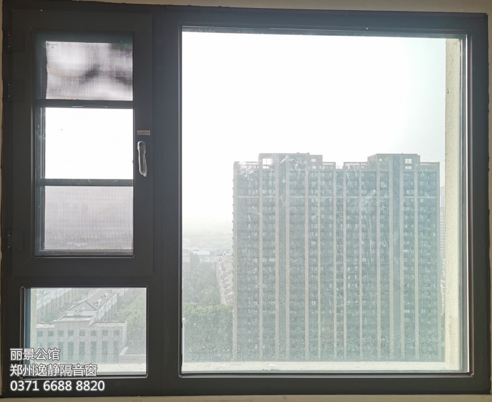 麗景公館