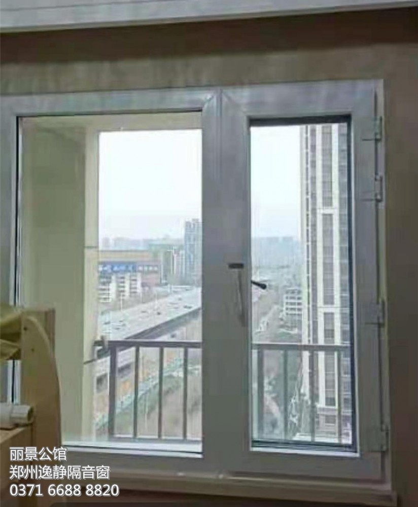 麗景公館