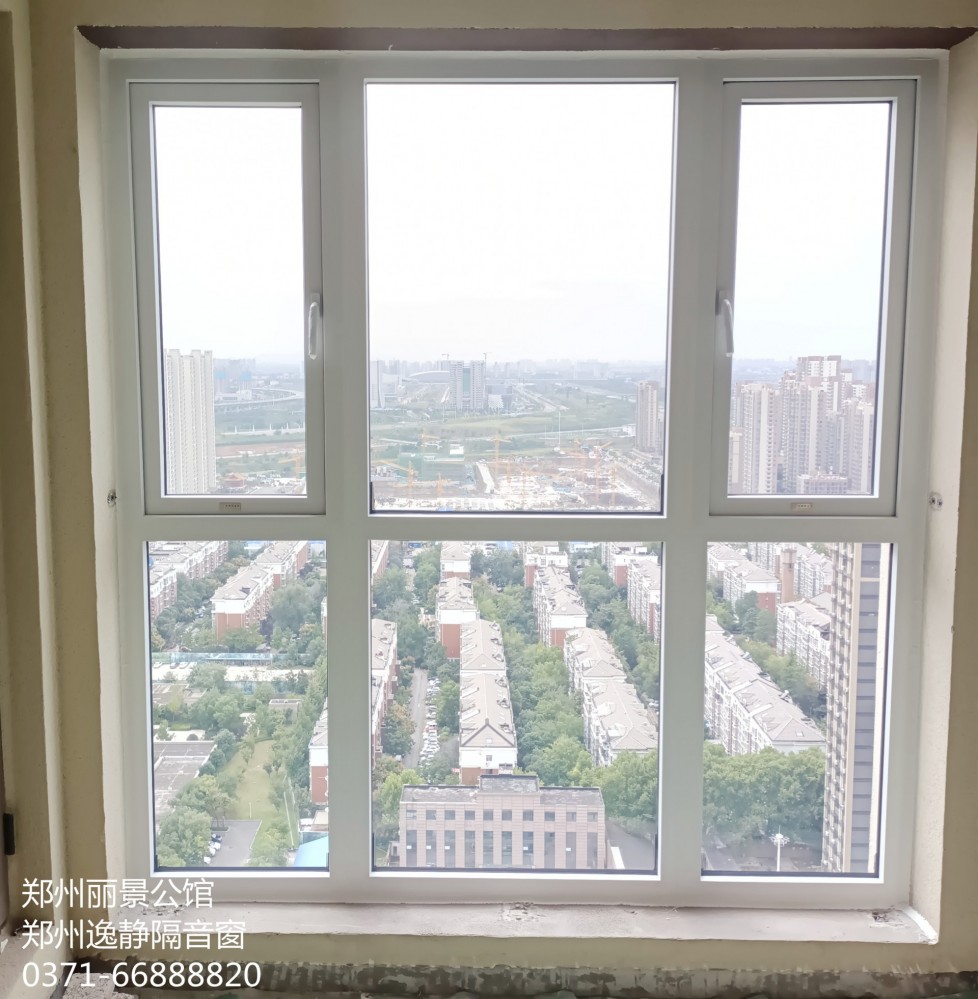 鄭州麗景公館