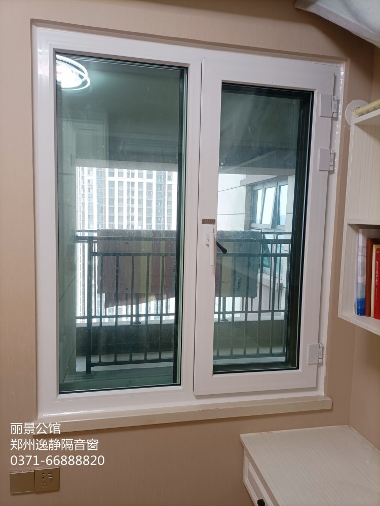 麗景公館