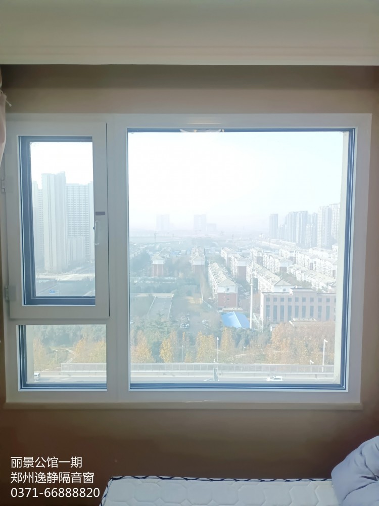麗景公館