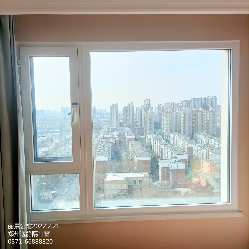 鄭州麗景公館