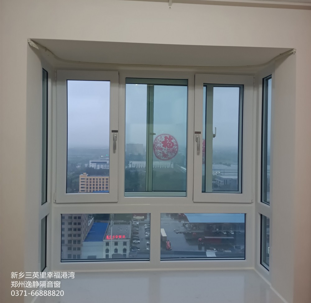 新鄉(xiāng)幸福港灣